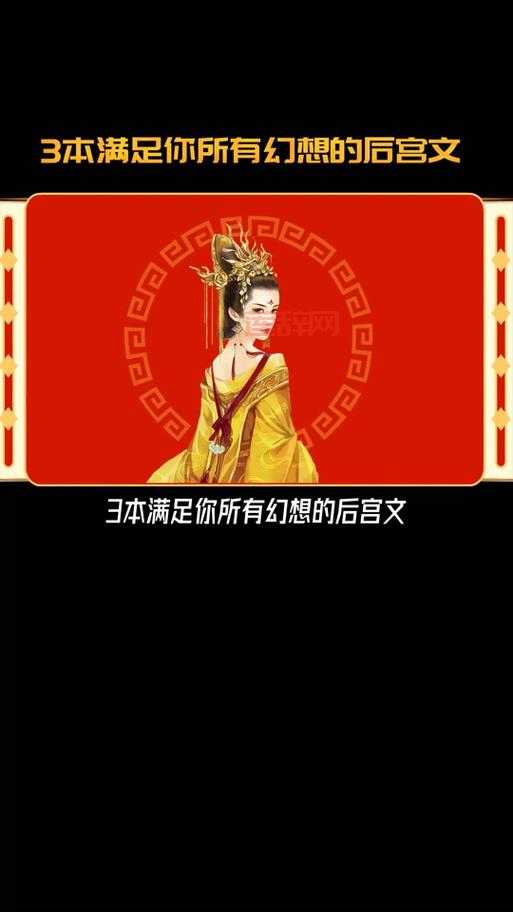 皇后养成计划黑龙攻略:手把手教你达成黑龙夫人结局!