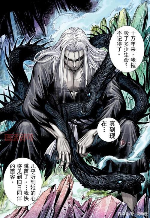 皇后养成计划黑龙攻略:手把手教你达成黑龙夫人结局!