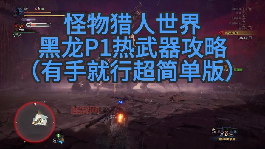 皇后养成计划黑龙攻略:手把手教你达成黑龙夫人结局!