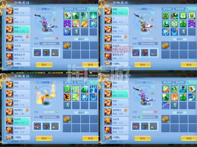 神武3手游小昕礼包在哪买？官方渠道购买更放心！