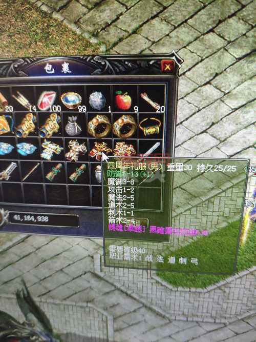 清风传奇怎么玩？老玩家带你快速上手！