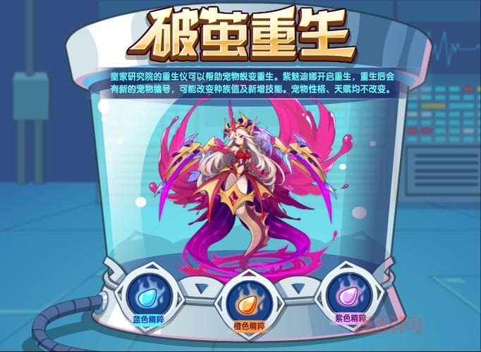 洛克王国路易斯角色介绍：魔法学院的宠物训练师与挑战