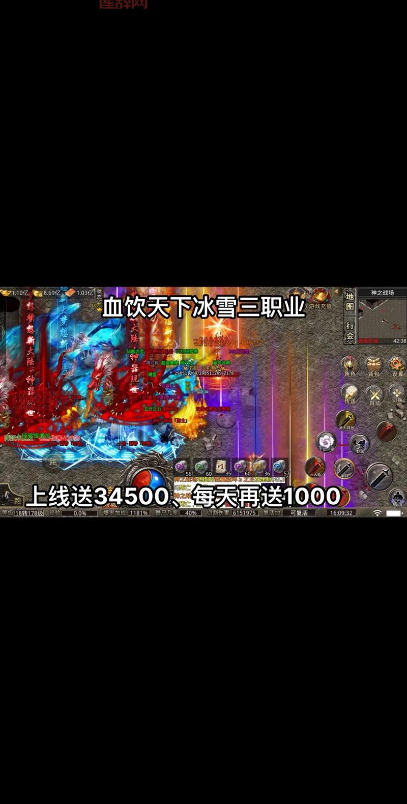 蛮荒传奇哪个职业厉害？平民玩家职业选择推荐！