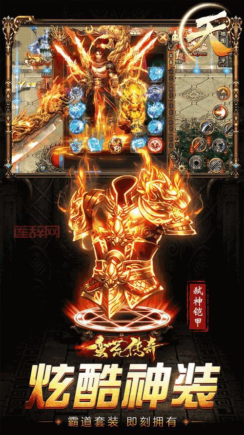 蛮荒传奇哪个职业厉害？平民玩家职业选择推荐！