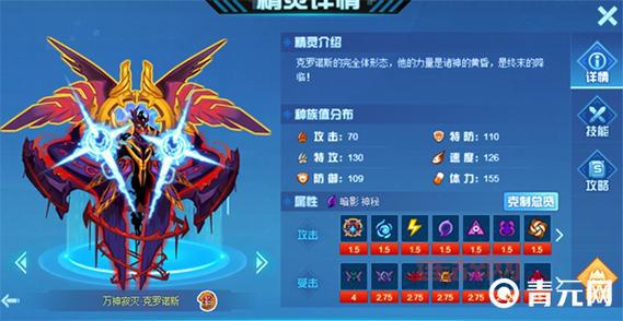 赛尔号技能详解：全面解析精灵技能组合与效果