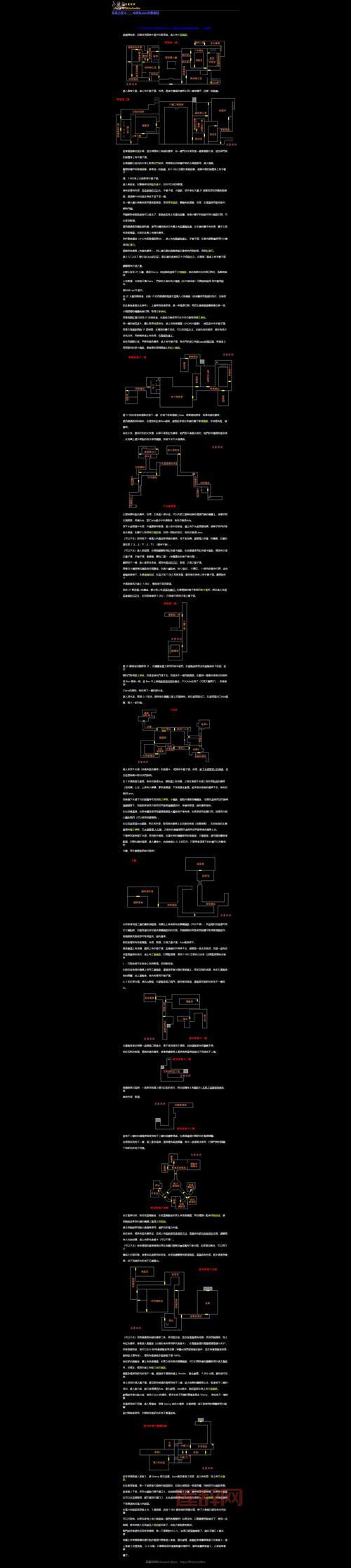 生化危机2手机破解版下载安装教程，亲测可用！