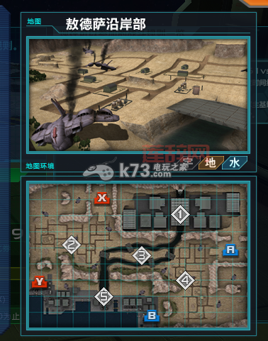 机动战士高达OL攻略大全：全面解析与玩法分享