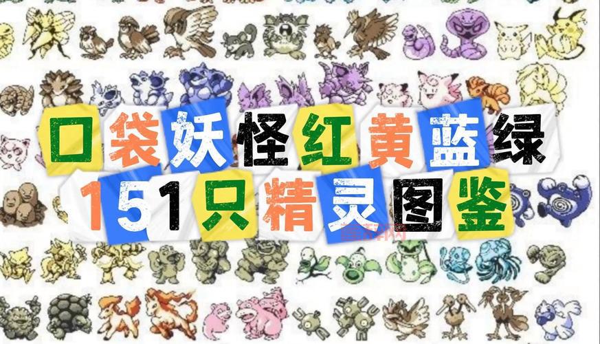想集齐图鉴？口袋妖怪绿宝石原版捕捉表分享给你！