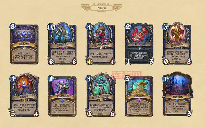 炉石传说：魔兽英雄传新手指南，轻松上手卡牌对战