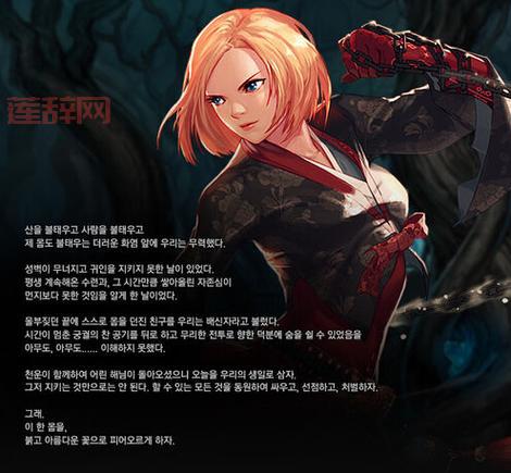 漫游二次觉醒叫什么？超详细介绍来了！