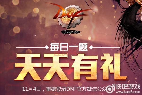 漫游二次觉醒叫什么？超详细介绍来了！