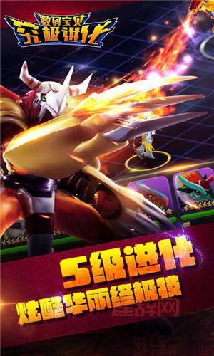 数码宝贝究极进化手游下载，安卓苹果快速下载通道！