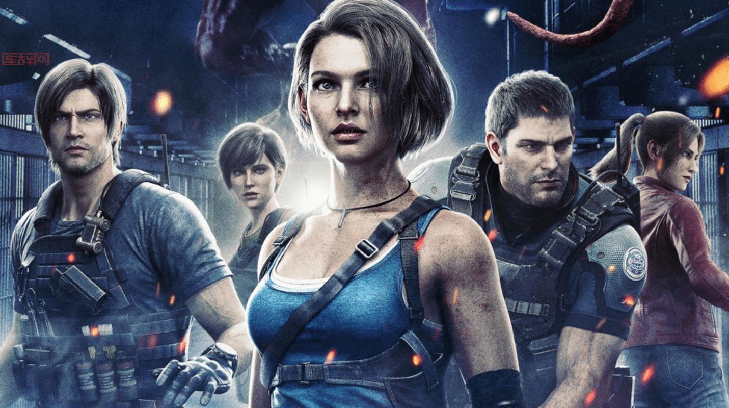 生化危机CG：复仇电影剧情解析