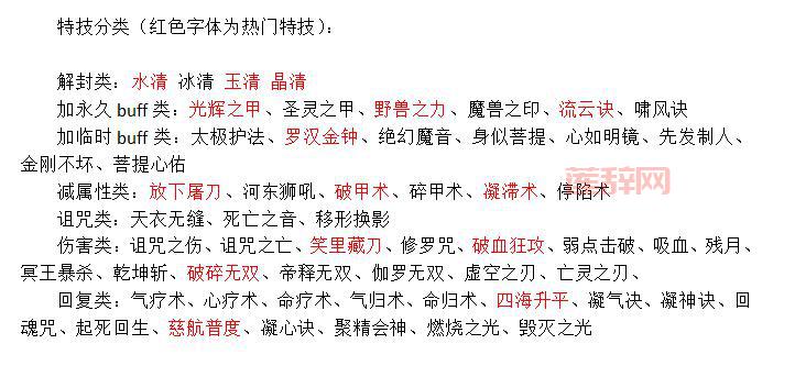 梦幻西游年卡怎么买最省钱？老玩家教你省钱秘籍！