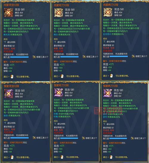 剑灵装备怎么选？一篇看懂剑灵装备大全！