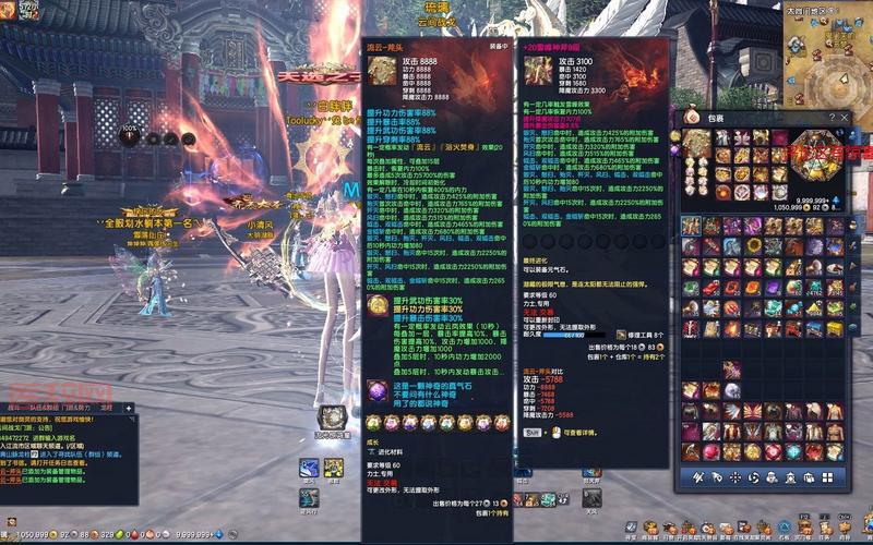 剑灵装备怎么选？一篇看懂剑灵装备大全！