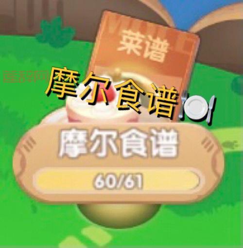 摩尔庄园仙桃鲜虾卷菜谱火候技巧，在家也能做大餐！