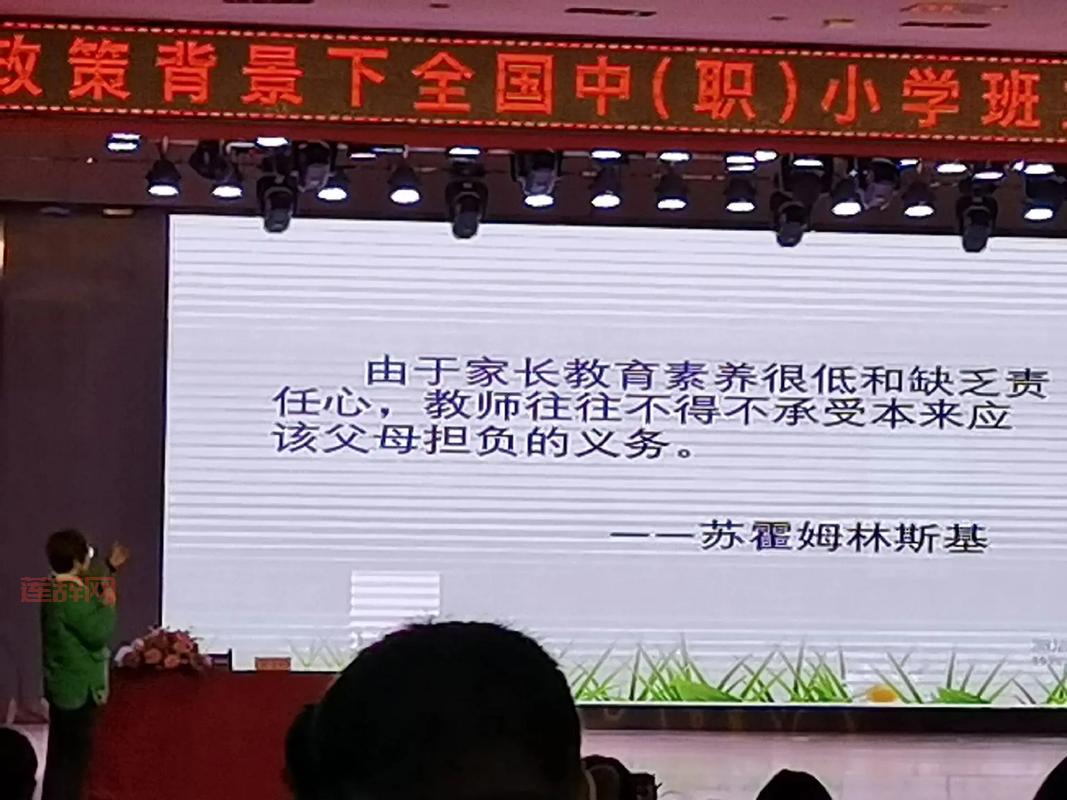 和教育安徽版 -  家长、学生、教师专属教育应用