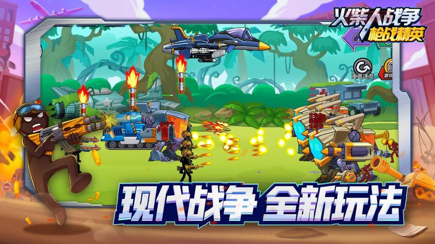火柴人枪手2攻略与下载，解锁火爆枪战新玩法！