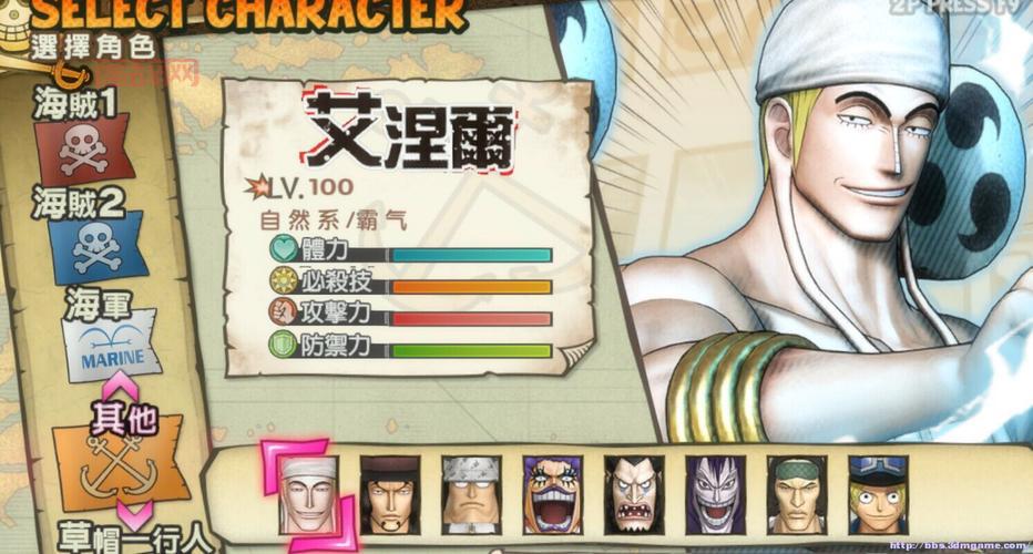 海贼无双3人物攻略，这些人物前期值得培养！