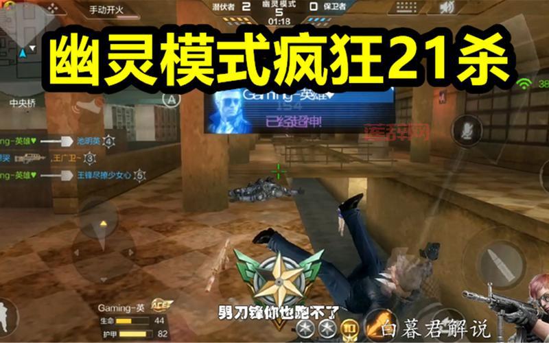 穿越火线鬼跳怎么拐弯？详细步骤都在这里了！