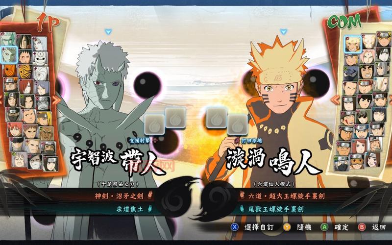 火影忍者终极风暴四下载安装教程，手把手教你玩！