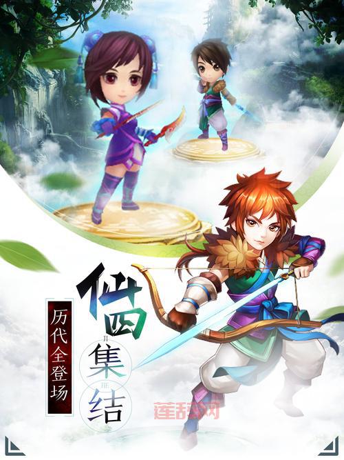 新仙剑奇侠传1手机单机版好玩吗？经典剧情完美重现！