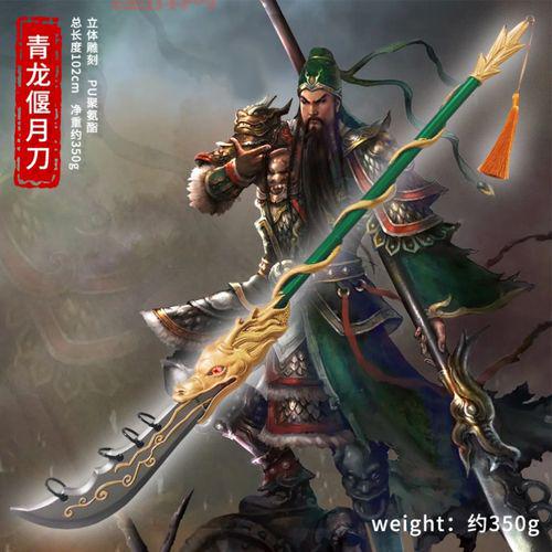 CSOL青龙偃月刀:关羽神兵再现,近战神器登场!