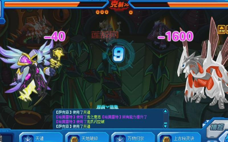 赛尔号哈莫雷特技能表大全：超强技能一览