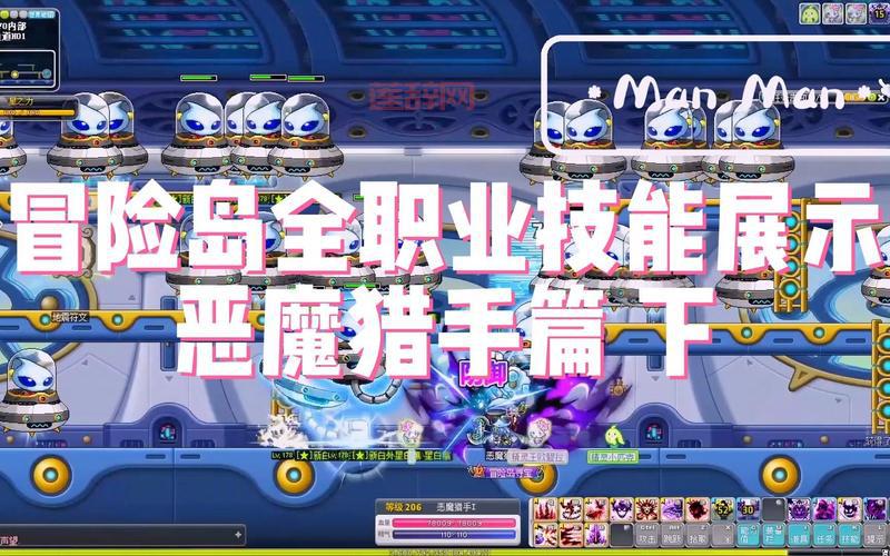 冒险岛恶魔猎手三转任务流程是啥？详细步骤看这里！