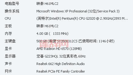 想玩刺客信条？先看刺客信条系列配置要求排行