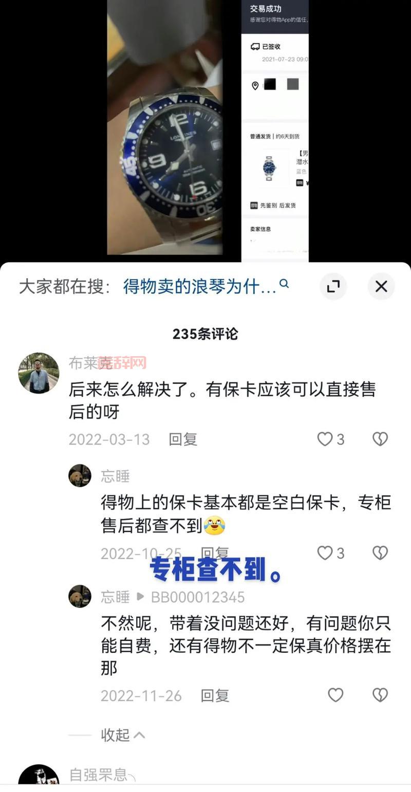 海外代购点卡攻略：让充值变得简单便捷