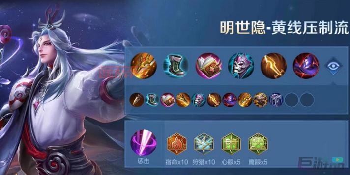 想玩好辅助寒冰?这套出装顺序和技巧让你轻松上分