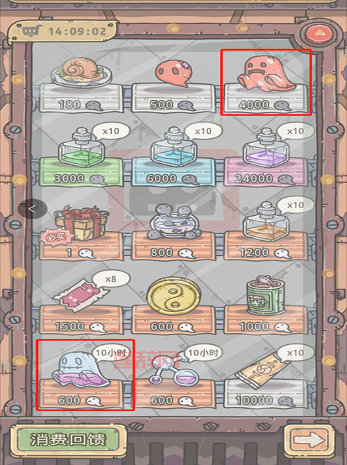 最强蜗牛破解版内置修改器咋用？保姆级教程来了！