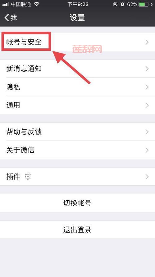 梦幻西游将军令解绑中心在哪？解绑流程看这里！