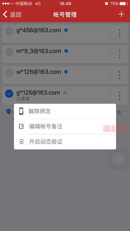 梦幻西游将军令解绑中心在哪？解绑流程看这里！