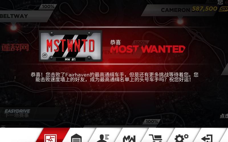 极品飞车17pc语言设置怎么改？详细步骤看这里！