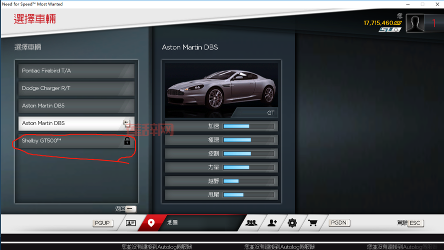 极品飞车17pc语言设置怎么改？详细步骤看这里！