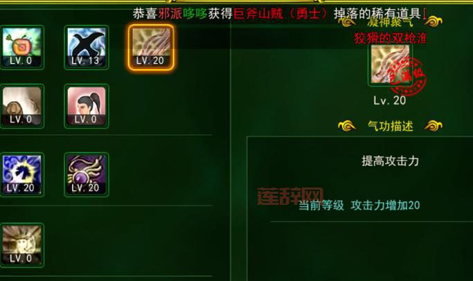 anima弓箭手技能加点顺序是什么？老玩家分享经验！