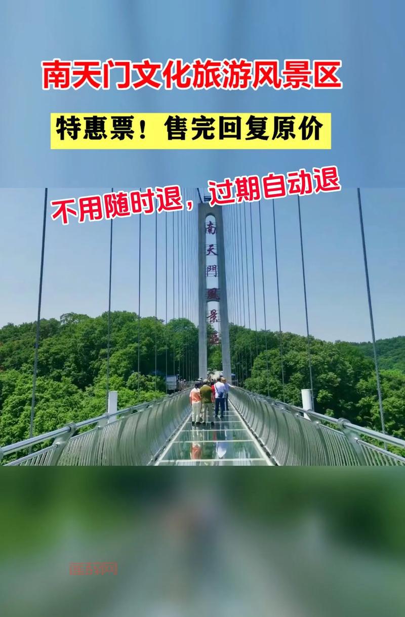 文旅部通知恢复跨省团队旅游了，想去哪儿玩？