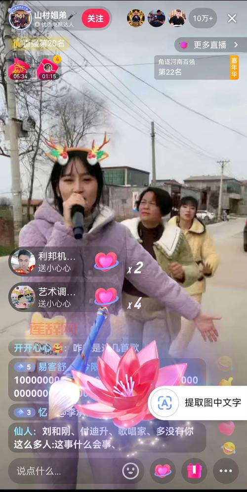 疯狂猜图电影电视答案全