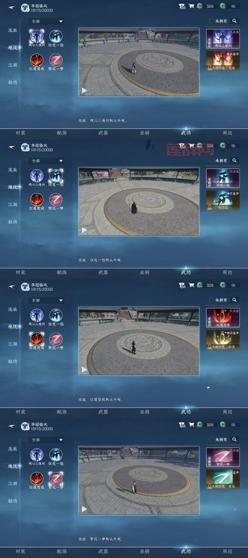 剑网三万花新手好上手吗？最全PVEPVP入门攻略