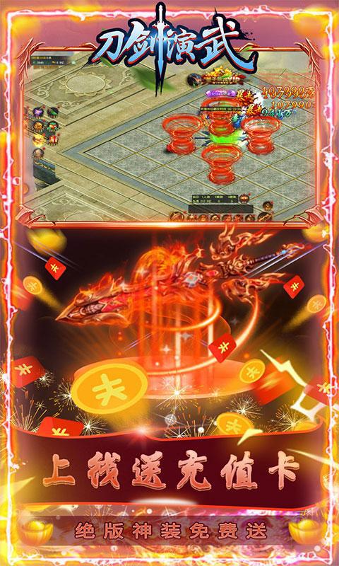 刀剑至尊卡购买攻略:尊享特权与专属福利解析
