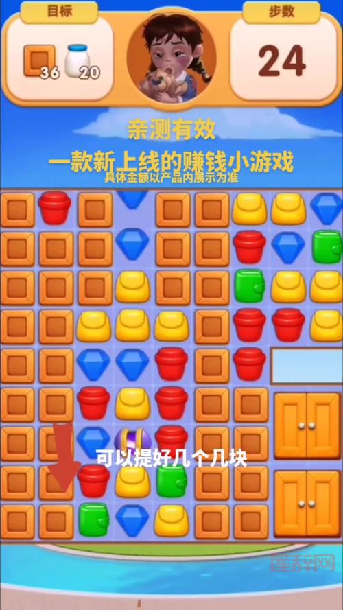 在家玩游戏也能赚钱？适合学生党在家赚钱的游戏推荐！