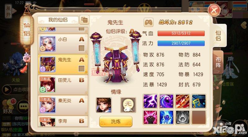 梦幻诛仙生活技能推荐:武器精研、烹饪与炼药的高效收益指南