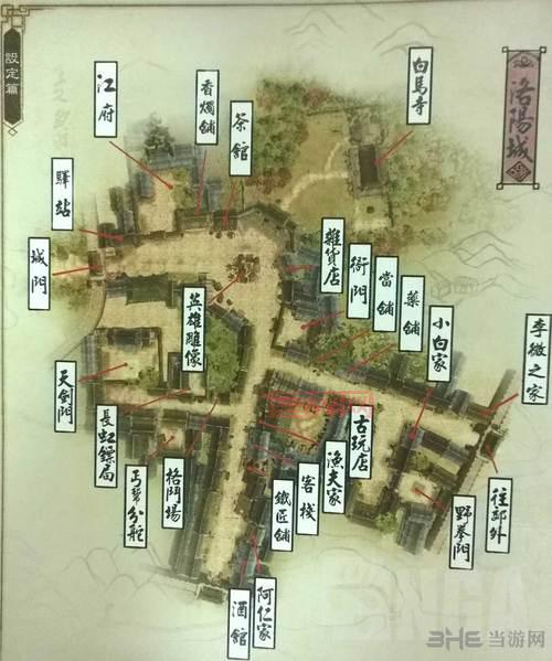 侠客风云传大地图秦红殇攻略,教你轻松推倒妹子!