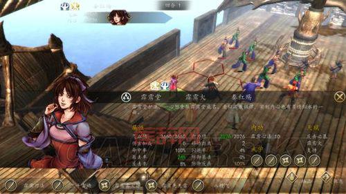 侠客风云传大地图秦红殇攻略,教你轻松推倒妹子!