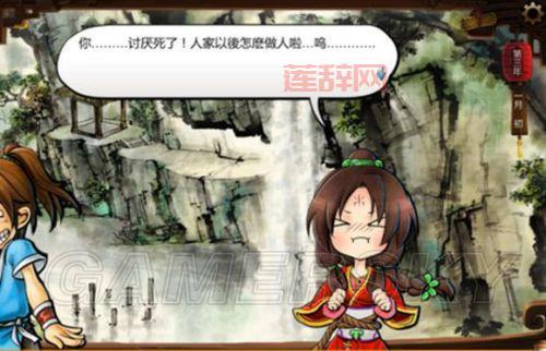 侠客风云传大地图秦红殇攻略,教你轻松推倒妹子!