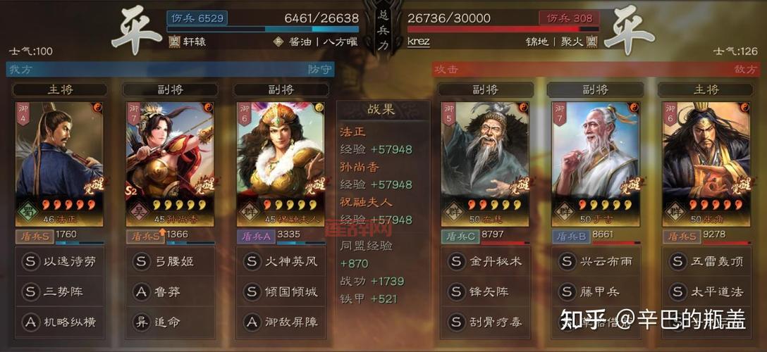 决战三国攻略技巧 -  孙尚香最强玩法，助你决胜三国！