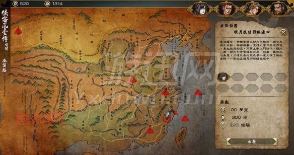 侠客风云传steam怎么改立绘？老玩家教你轻松搞定！